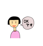 日常使う（個別スタンプ：23）