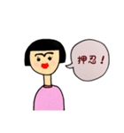 日常使う（個別スタンプ：24）