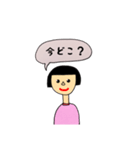 日常使う（個別スタンプ：26）