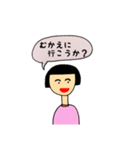 日常使う（個別スタンプ：28）