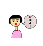 日常使う（個別スタンプ：29）