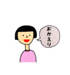 日常使う（個別スタンプ：30）