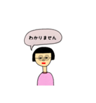 日常使う（個別スタンプ：33）