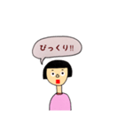 日常使う（個別スタンプ：34）