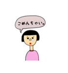 日常使う（個別スタンプ：36）
