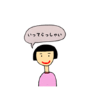 日常使う（個別スタンプ：37）