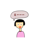 日常使う（個別スタンプ：38）