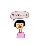 日常使う（個別スタンプ：39）