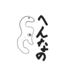 愉快な仲魔達…（個別スタンプ：10）