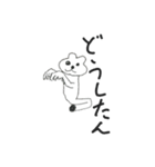 愉快な仲魔達…（個別スタンプ：11）