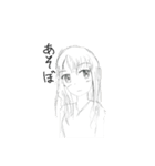 愉快な仲魔達…（個別スタンプ：16）