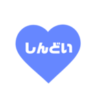 青色の推しが今日も尊いッ♡（個別スタンプ：17）