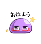 僕のぽよぽよ 日常編（個別スタンプ：1）
