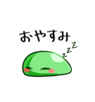 僕のぽよぽよ 日常編（個別スタンプ：2）