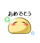 僕のぽよぽよ 日常編（個別スタンプ：5）