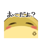 僕のぽよぽよ 日常編（個別スタンプ：10）