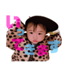 koko＆shion（個別スタンプ：4）