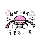 気持ちを伝えるガールたち（個別スタンプ：17）