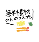 プレタロ語録（個別スタンプ：2）