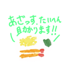 プレタロ語録（個別スタンプ：3）