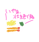 プレタロ語録（個別スタンプ：4）