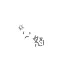 私ノ天キ予報（個別スタンプ：10）