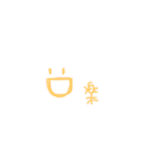 私ノ天キ予報（個別スタンプ：12）
