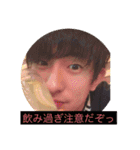 桜嵐のスタンプ！（個別スタンプ：2）