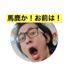 桜嵐のスタンプ！（個別スタンプ：9）