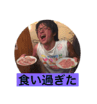 桜嵐のスタンプ！（個別スタンプ：23）
