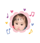 Rinたん（個別スタンプ：1）