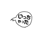 綾部弁を使ってね！（個別スタンプ：1）