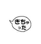 綾部弁を使ってね！（個別スタンプ：2）