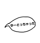 綾部弁を使ってね！（個別スタンプ：4）
