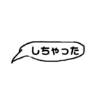 綾部弁を使ってね！（個別スタンプ：5）