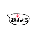 綾部弁を使ってね！（個別スタンプ：9）