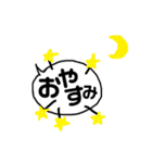 綾部弁を使ってね！（個別スタンプ：10）