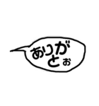 綾部弁を使ってね！（個別スタンプ：11）