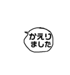 綾部弁を使ってね！（個別スタンプ：12）