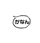 綾部弁を使ってね！（個別スタンプ：14）