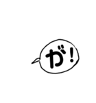 綾部弁を使ってね！（個別スタンプ：16）