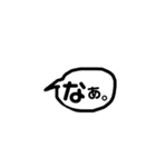 綾部弁を使ってね！（個別スタンプ：20）