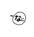 綾部弁を使ってね！（個別スタンプ：21）