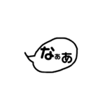 綾部弁を使ってね！（個別スタンプ：22）
