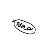 綾部弁を使ってね！（個別スタンプ：23）