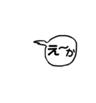 綾部弁を使ってね！（個別スタンプ：28）