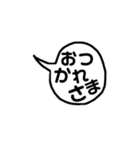 綾部弁を使ってね！（個別スタンプ：29）