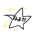 綾部弁を使ってね！（個別スタンプ：30）