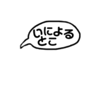 綾部弁を使ってね！（個別スタンプ：31）