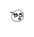 綾部弁を使ってね！（個別スタンプ：37）